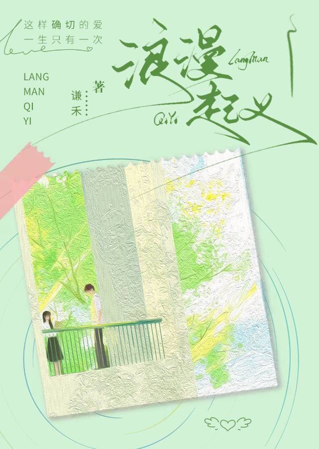 回到魔王幼年时