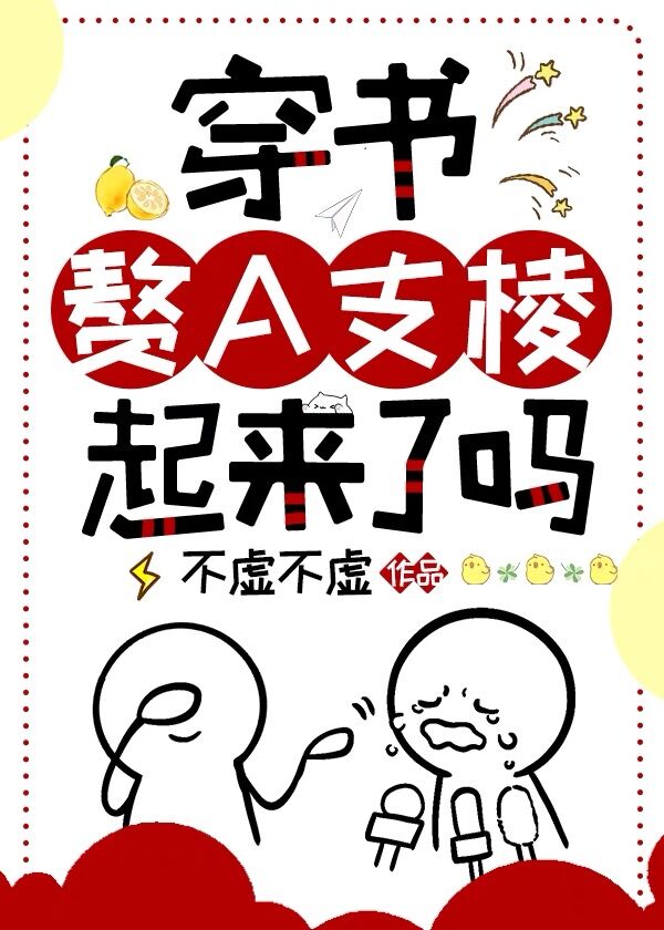 重生后我不是人了gl笔趣阁