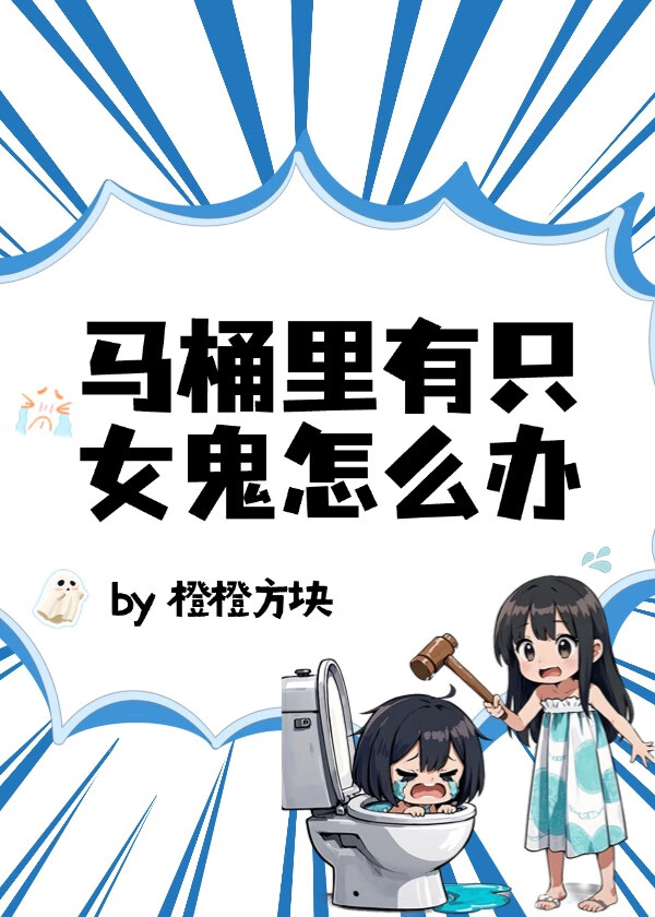 反派炮灰在九零