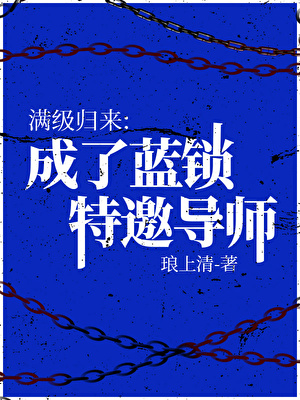 算你狠[电竞]