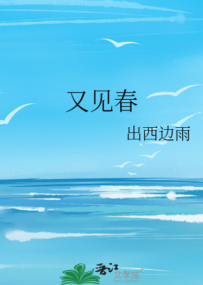 佳婿福王