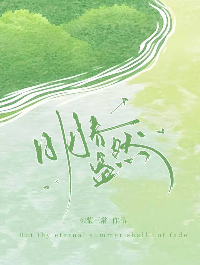 贵女她白切黑，太子殿下她是反派