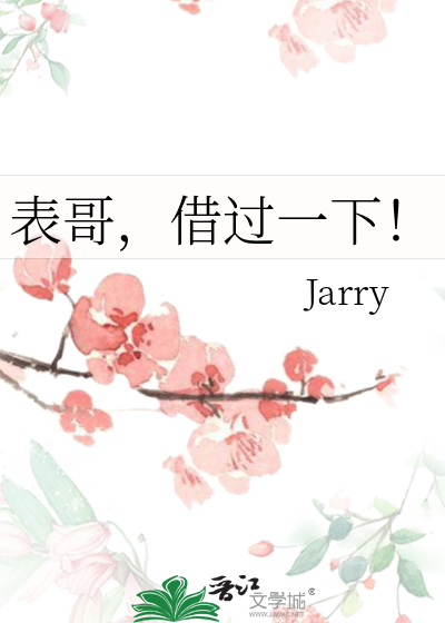 书中真有颜如玉