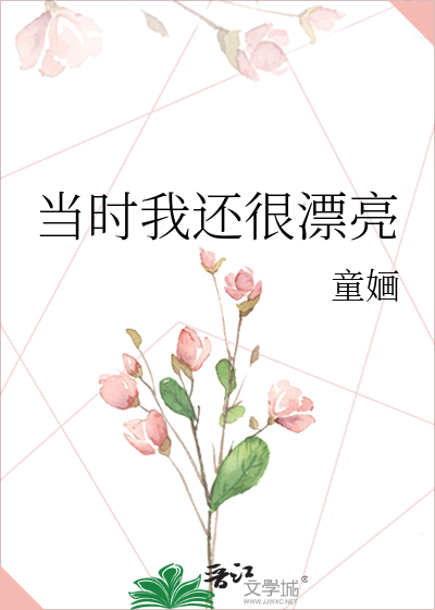 烂人真心