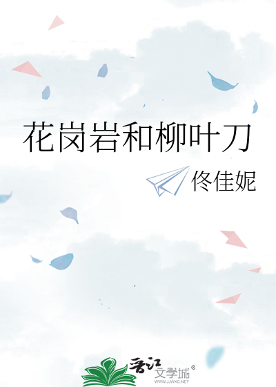 请允许我