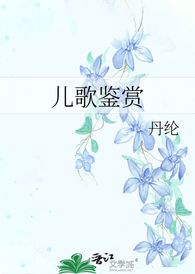 开局一亚雌