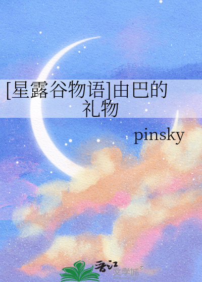 公主改行做间谍