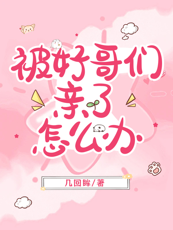 仙途有道