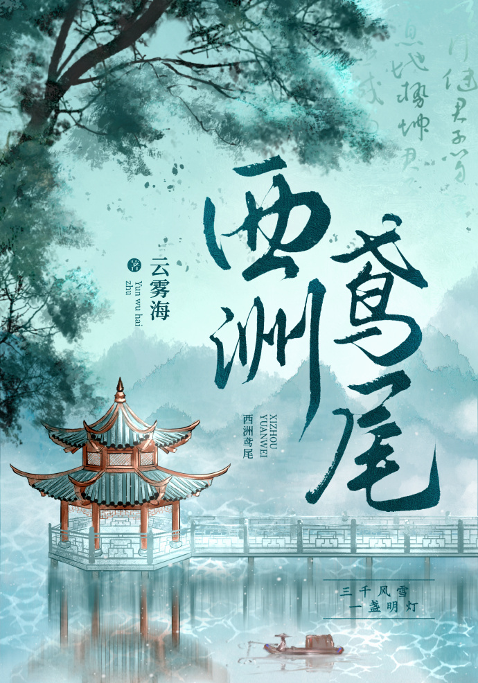 魔尊他被迫营业