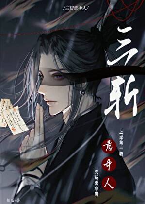 社恐在派出所吃瓜后心声泄露[九零]