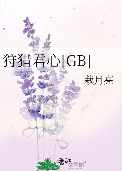 太子退婚后全皇宫后悔莫及