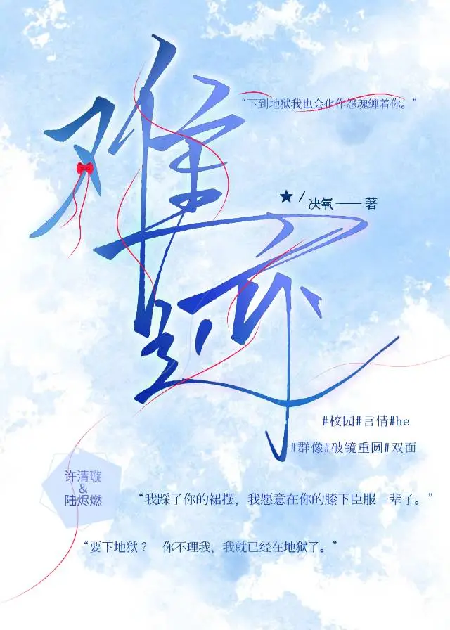 不负冕下