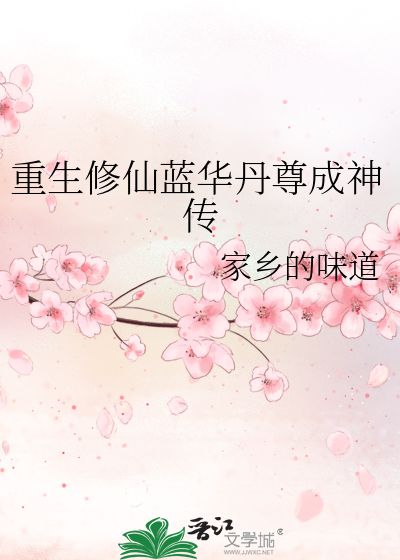 神不可动情