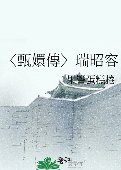 重回仙尊少年时