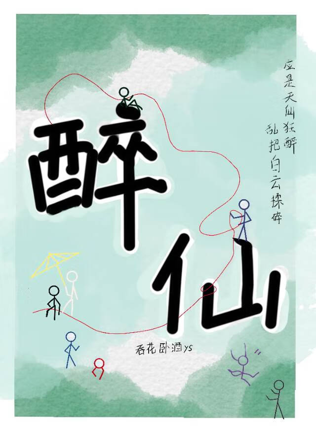 朱砂痣爆改黑月光