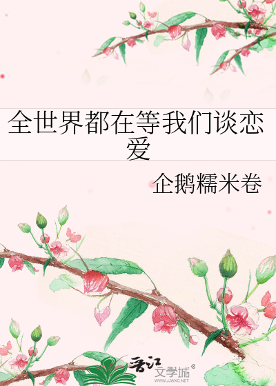 那个学霸的秘密