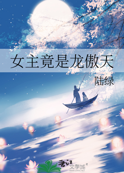 自带军团，我一马当先闯入立海大