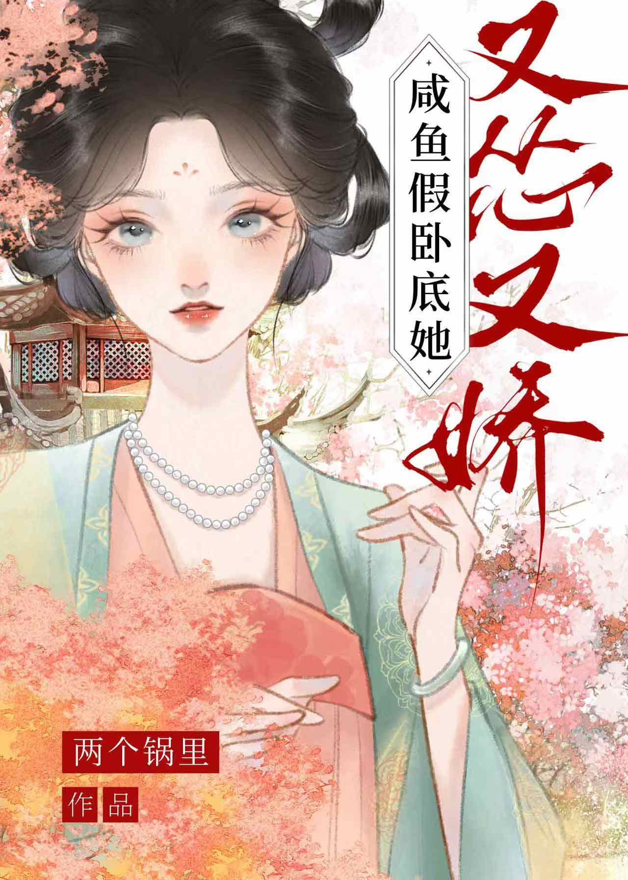[综英美]san值为0的我绑定了蜘蛛侠！