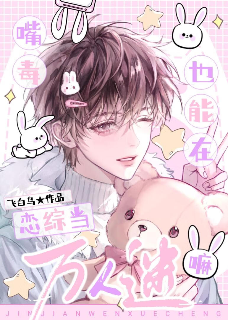 灵感碎纸机