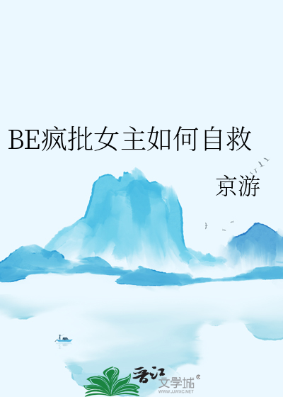冬夏中药