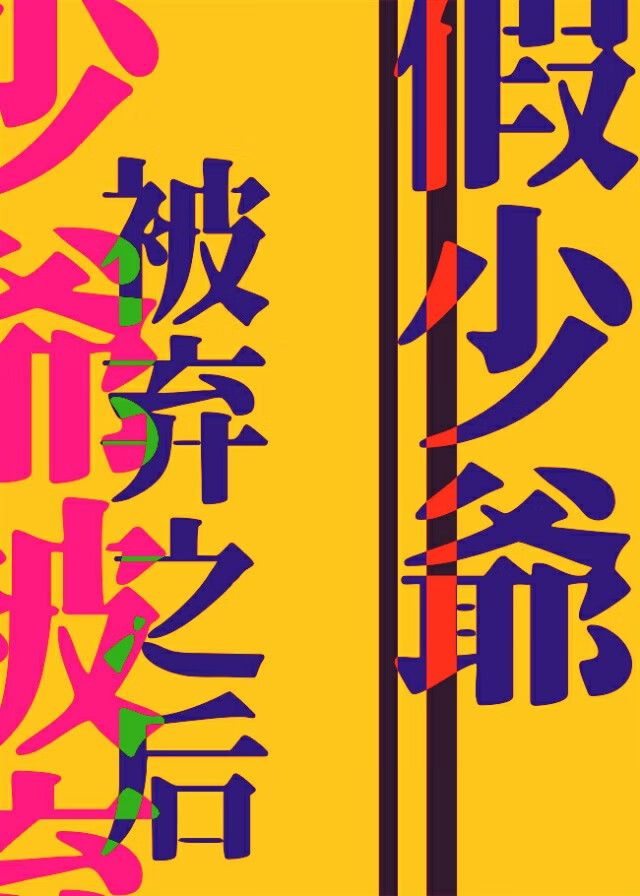仿生人？赛博牛马！