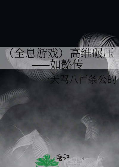 中医大佬她拿稳炮灰公主剧本（穿书）