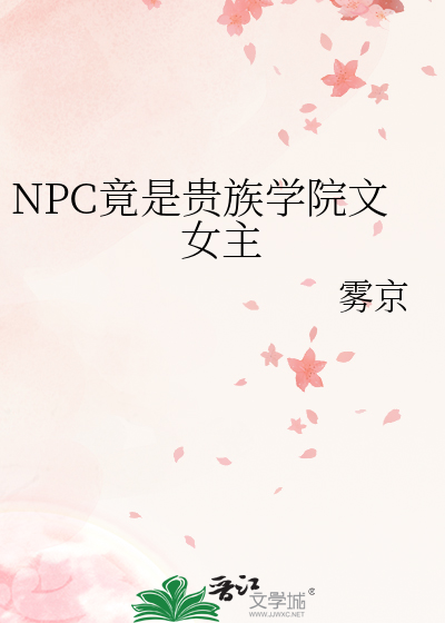 因为贫穷所以苦练低阶魔法