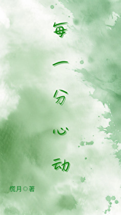 攻略黑心莲的千层套路