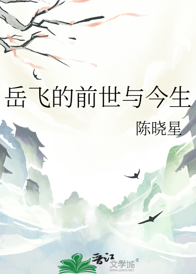 我不修仙反来卖命