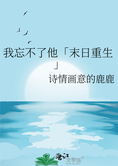群像：超强老牡丹他开始装嫩了