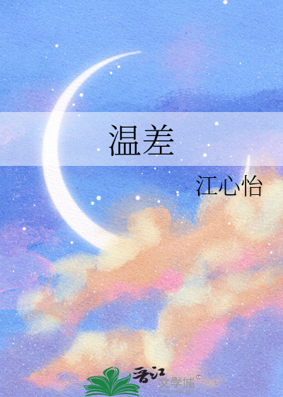[HP斯内普]大小姐闪亮登场