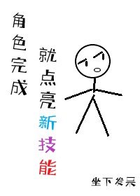 穿越后，我成了传说级Alpha[星际]
