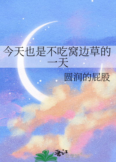 神印星纹
