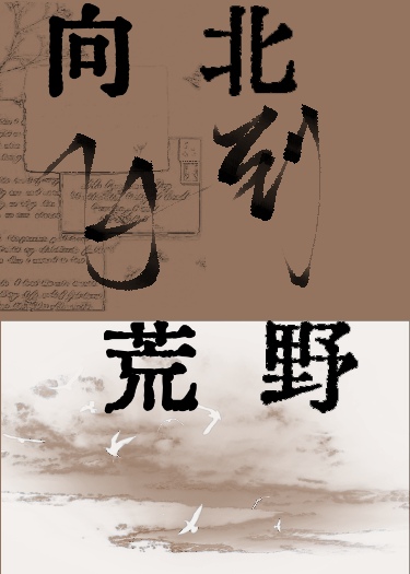 [变形金刚]间谍生涯