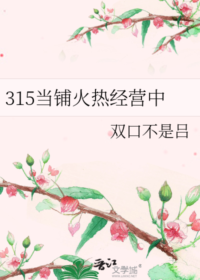 分手后金主她追悔莫及