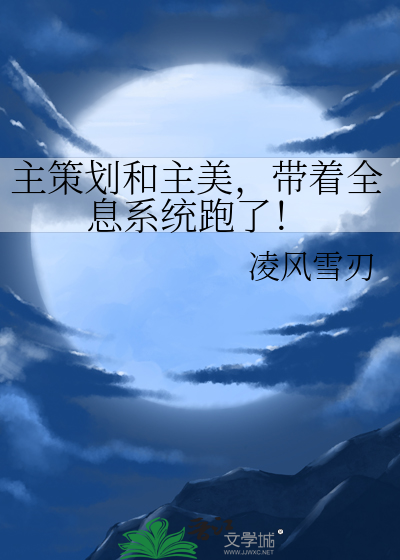 时光倒流的夏天