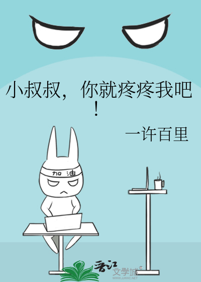 南柯梦