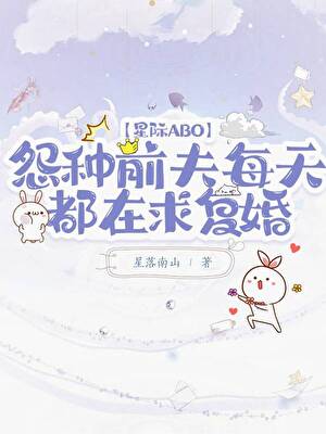 认错师尊马甲九十九次[重生]