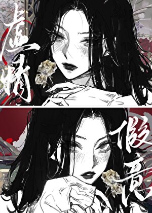 卿卿撩人