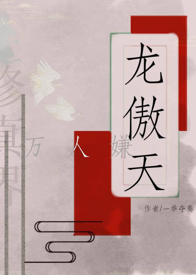 雨天和野草莓松饼