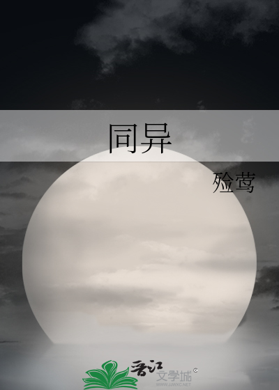 死遁后成了自己的替身