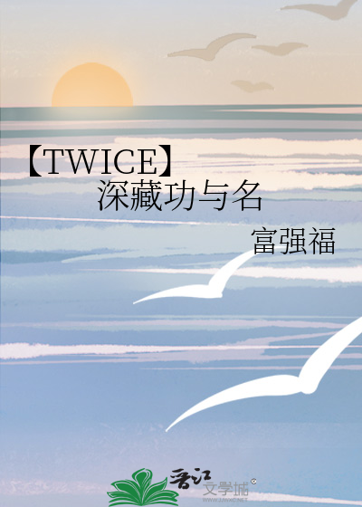 西洲见闻录