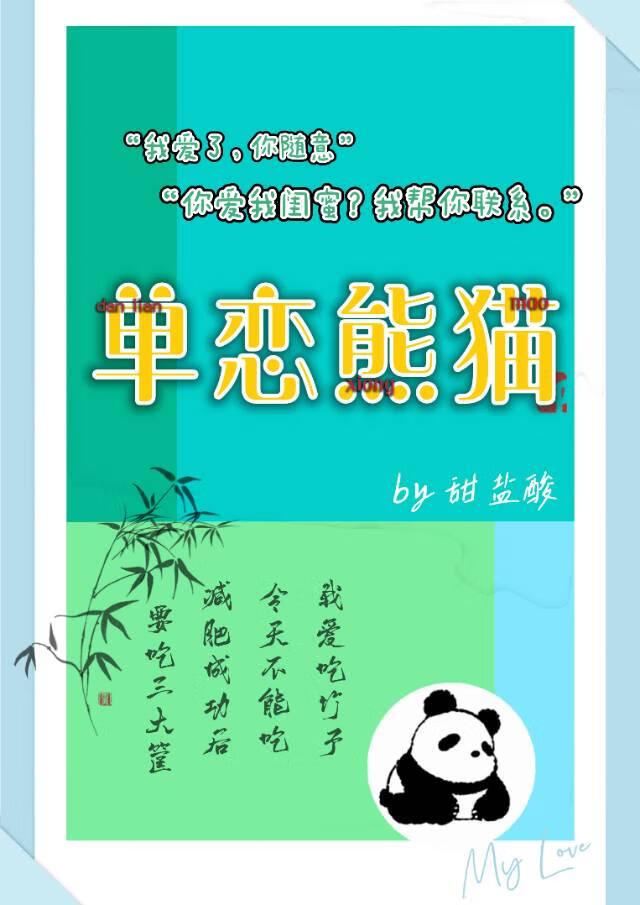 重生之成为煎饼果子摊主