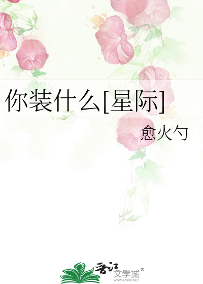 楚留香和林墨（完结）