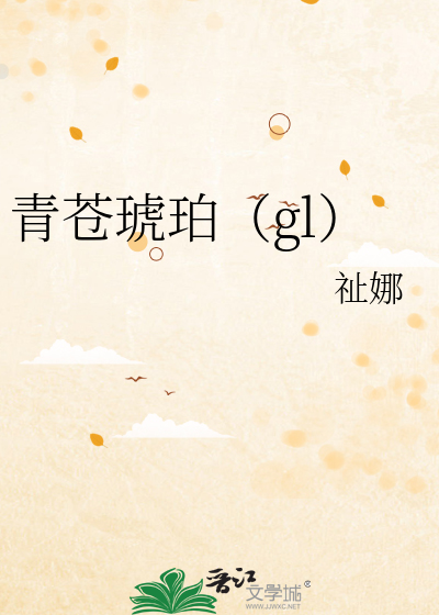 我在古代开自助餐厅