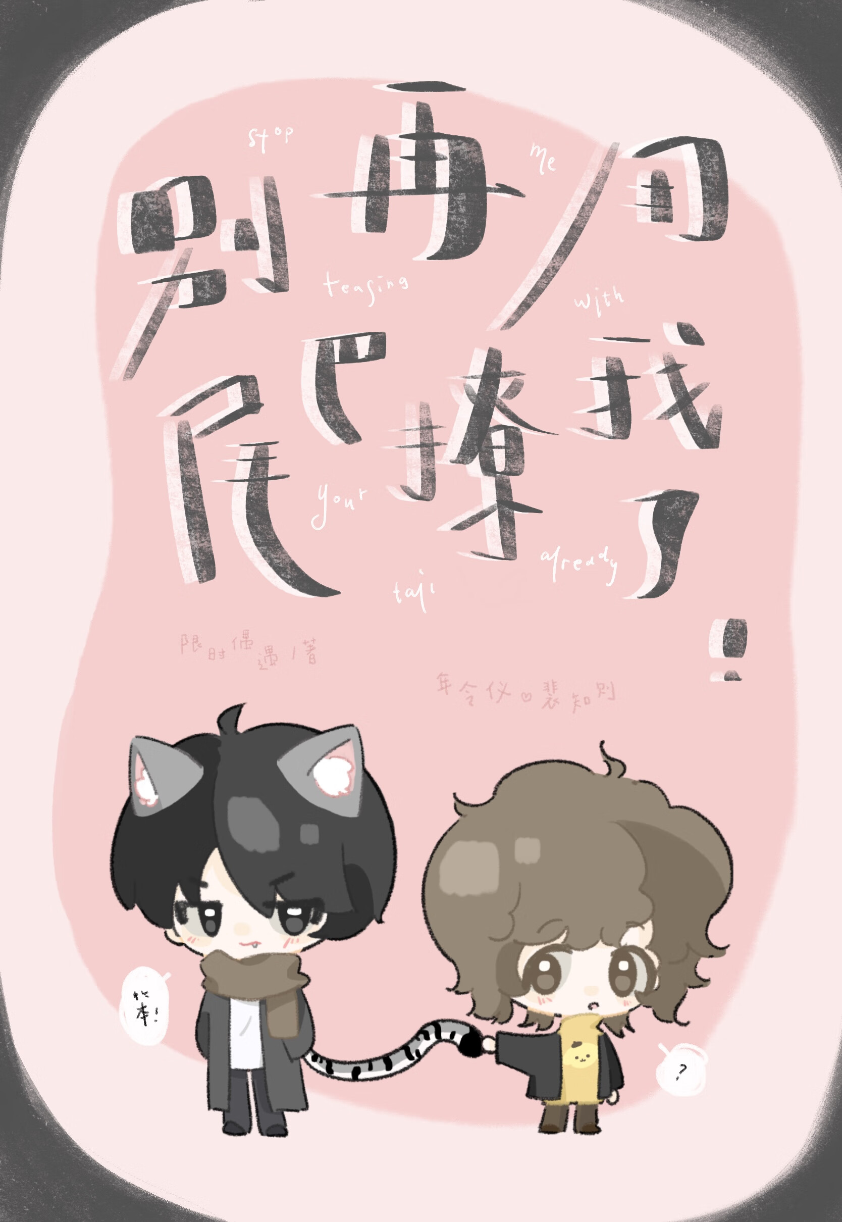 末世开店怎么还得老板跑客户！