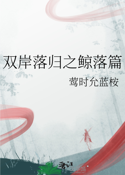 谁让你这么吃瓜的？