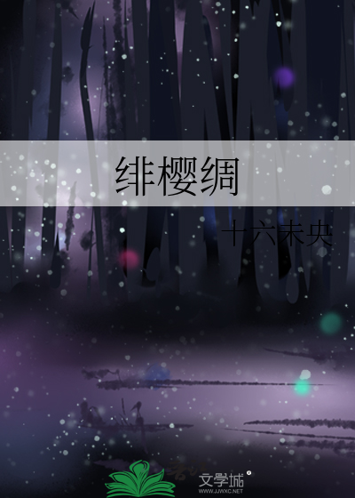 仙门恶犬驯养指南