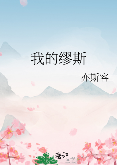 与前男友重逢后