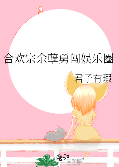 今我来思